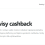 Najlepsze serwisy cashback na 2027 rok wg Rankilo